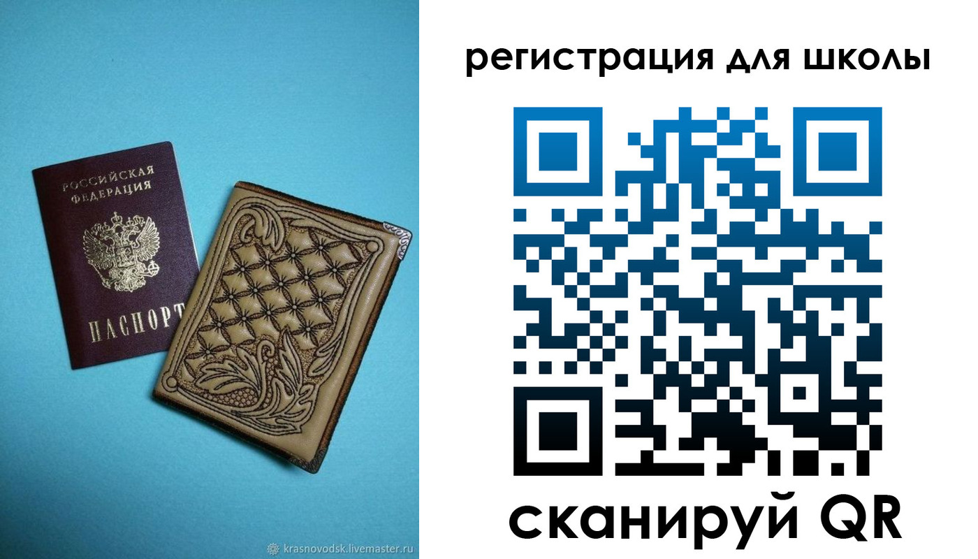 прописка от собственника в Шатуре