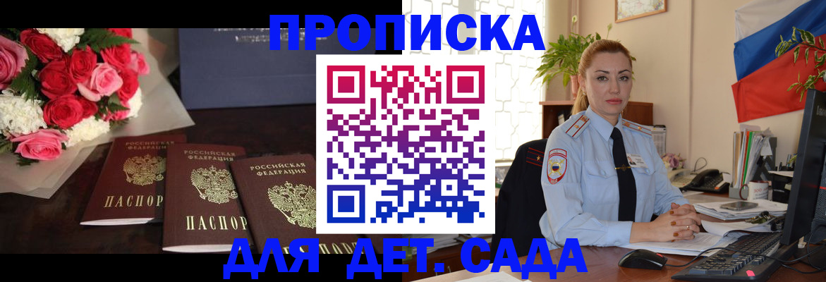 прописка поиск в Шатуре