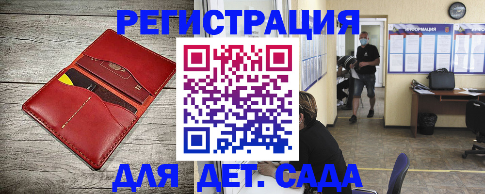 прописка паспорт в Шатуре