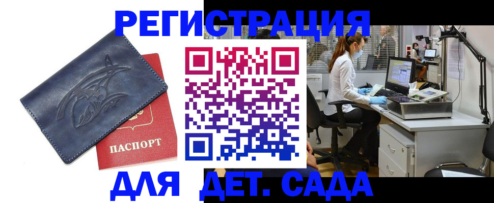 прописка поиск в Шатуре