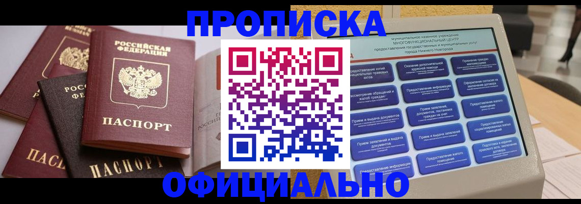 найти адрес прописки в Шатуре